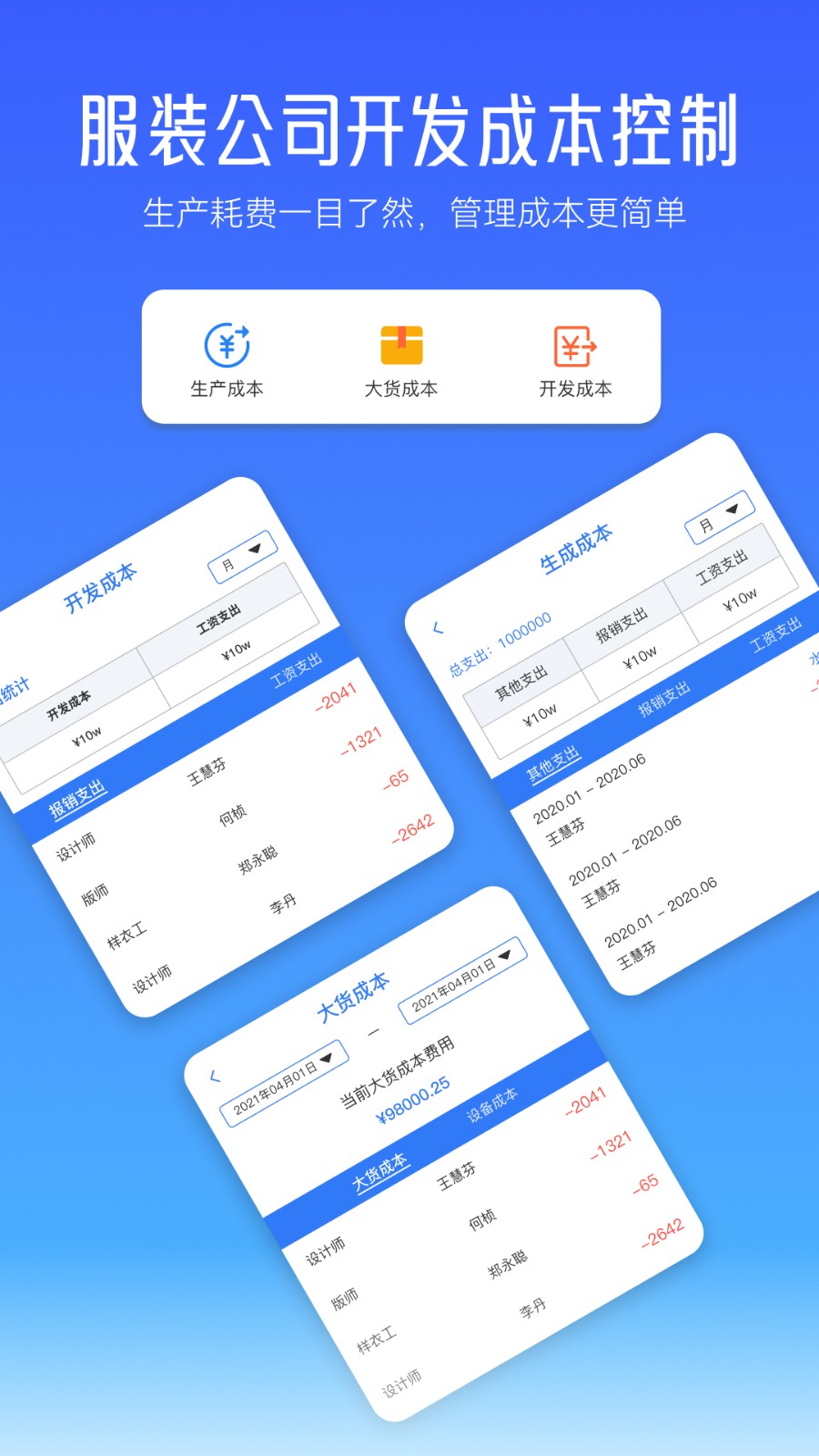 帮帮平台图3