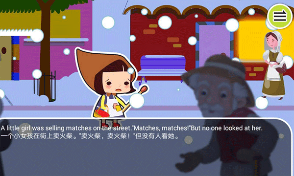 宝宝英语启蒙图2