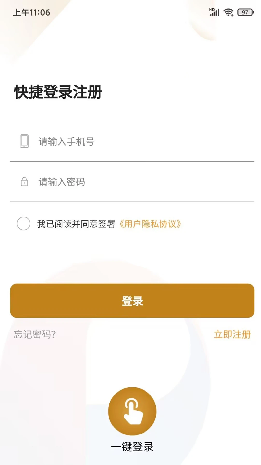 保利悠悦荟最新版图1