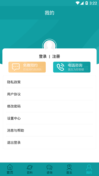 癫痫大发作图4