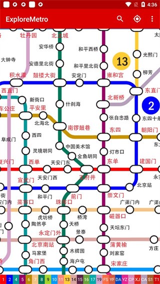 北京地铁地图最新版图3