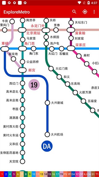 北京地铁地图最新版图4