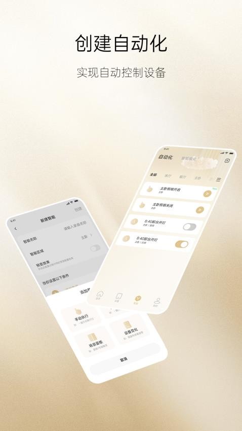 德里格图1