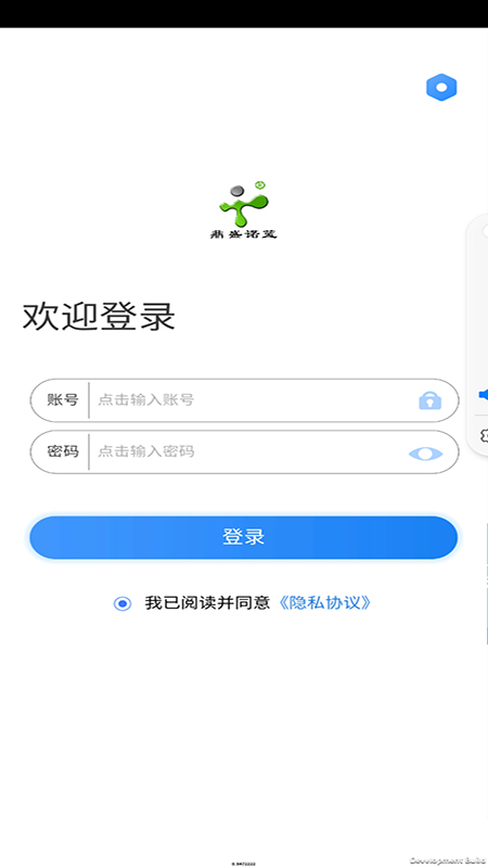 导游证考试教学与学习正版图1