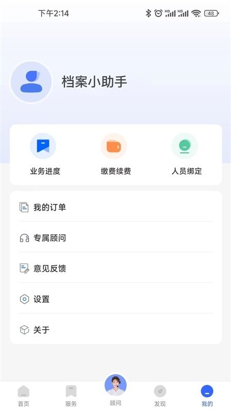 档无忧(1)