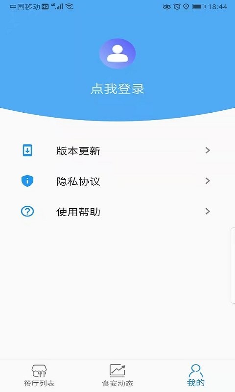 重庆阳光食品餐饮(更名重庆市阳光食品)图3