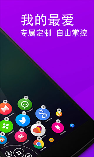 单手划划图2