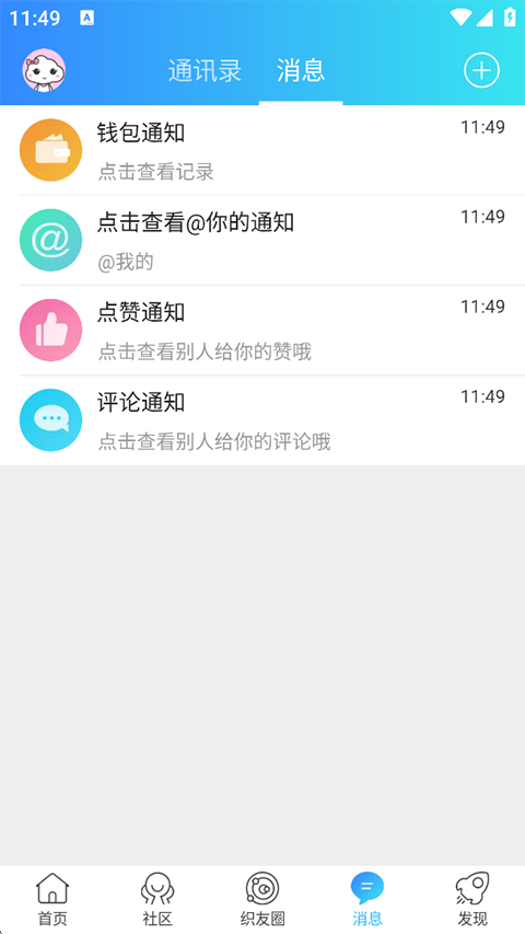 大织里(2)
