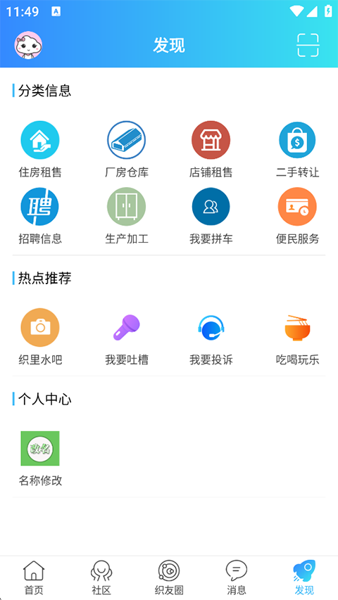 大织里(1)