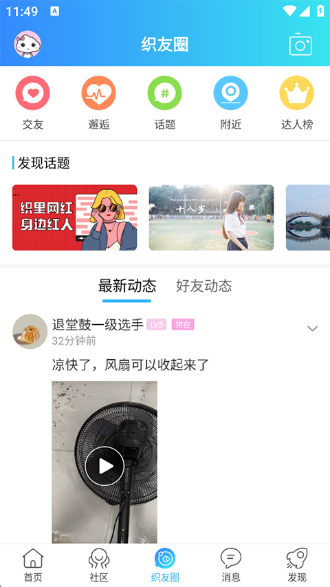 大织里(5)