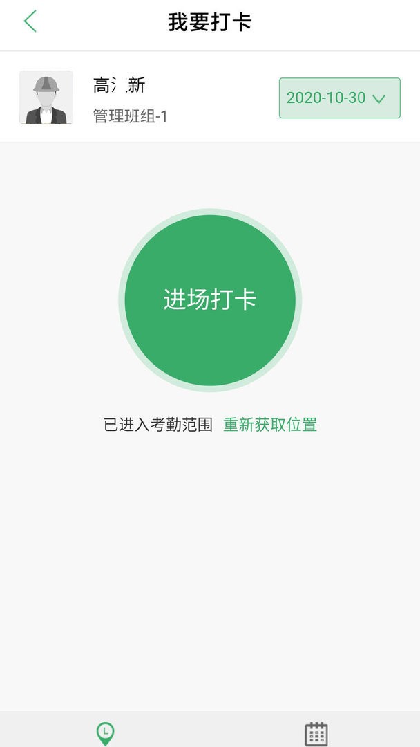 筑人网图2