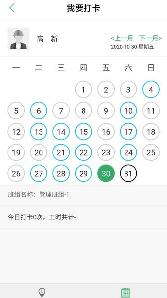 筑人网图4