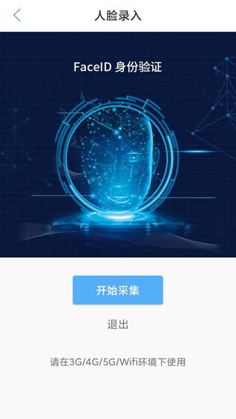 筑人网图1