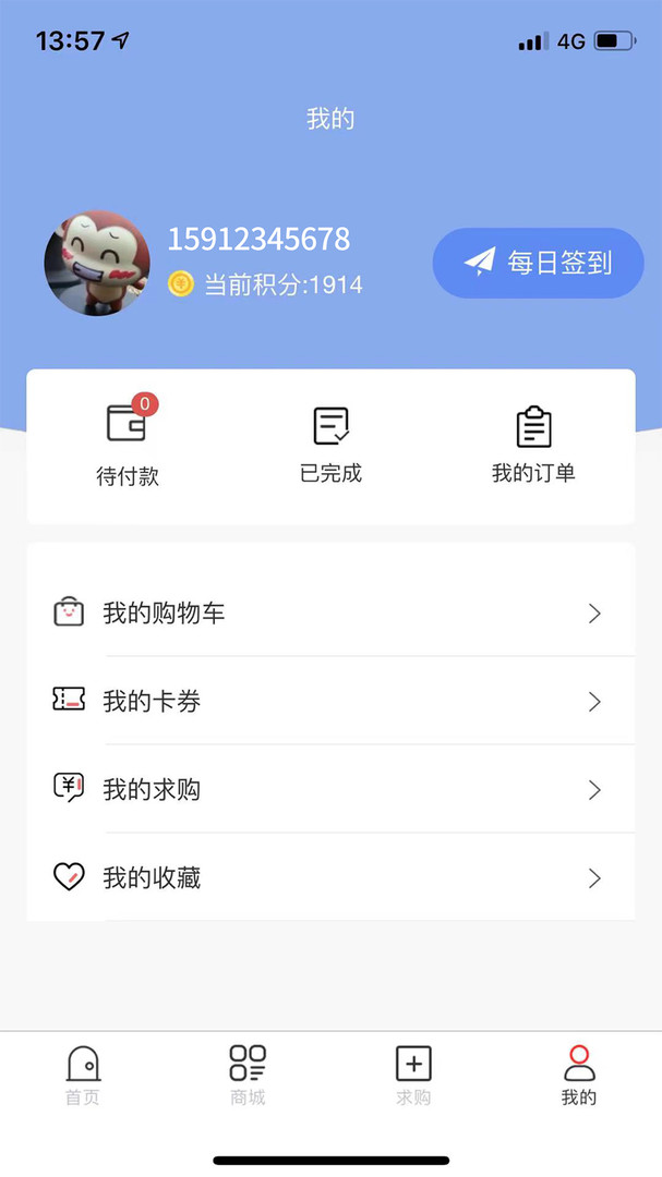 专大师专利平台安卓直装版图2