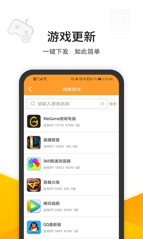 维护云图1
