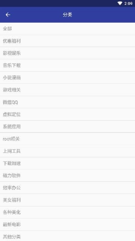 卓聚社区安卓软件图2