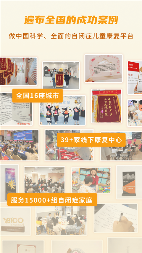 大米和小米图5