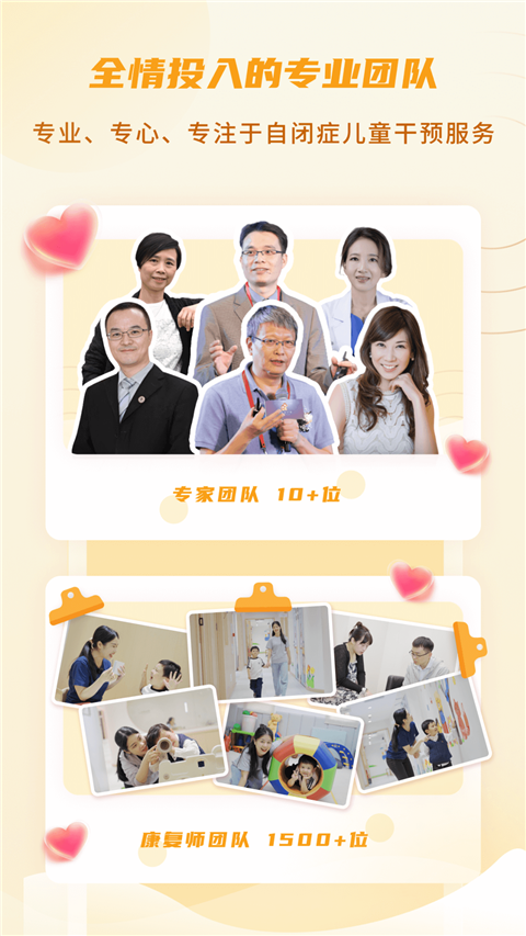 大米和小米图3