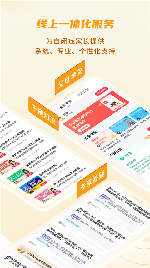 大米和小米图4