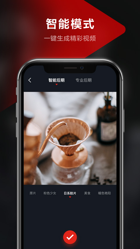 京东视频正版图3