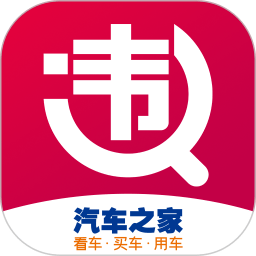 违章查询助手安卓版