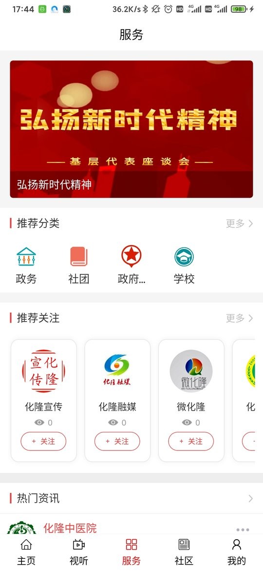大美化隆图1