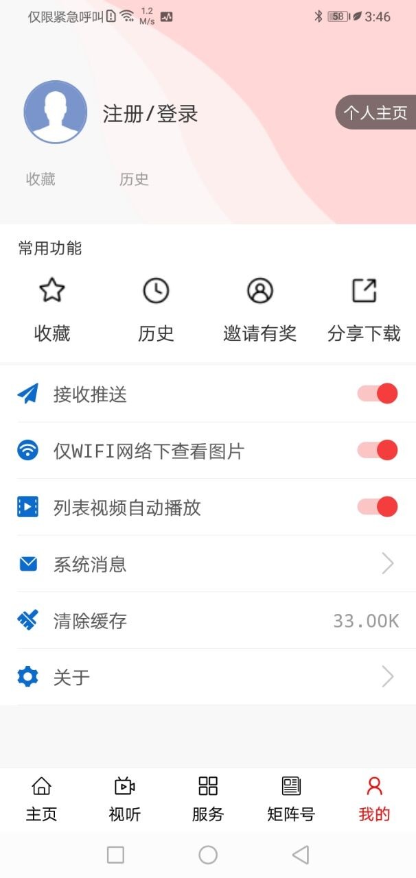 大美化隆图3