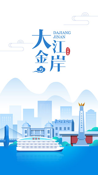 大江金岸图1