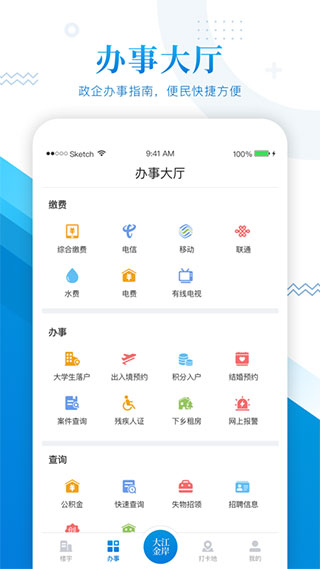 大江金岸图2