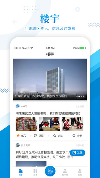 大江金岸图3