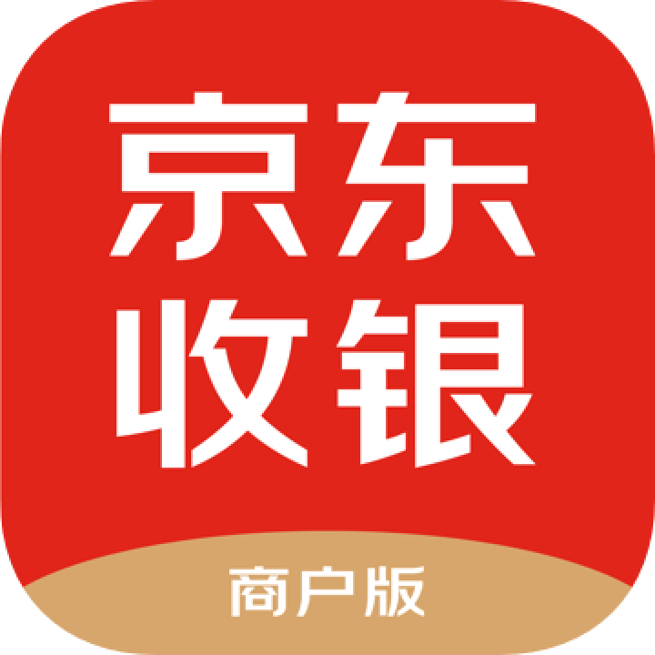 京东收银商户免费版