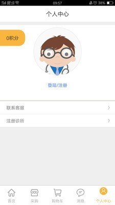 微药图1