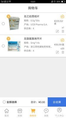 微药图4