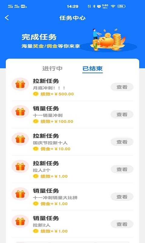 微易客数字营销图1