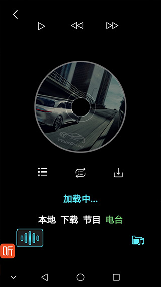 大加智行手机免费版图1