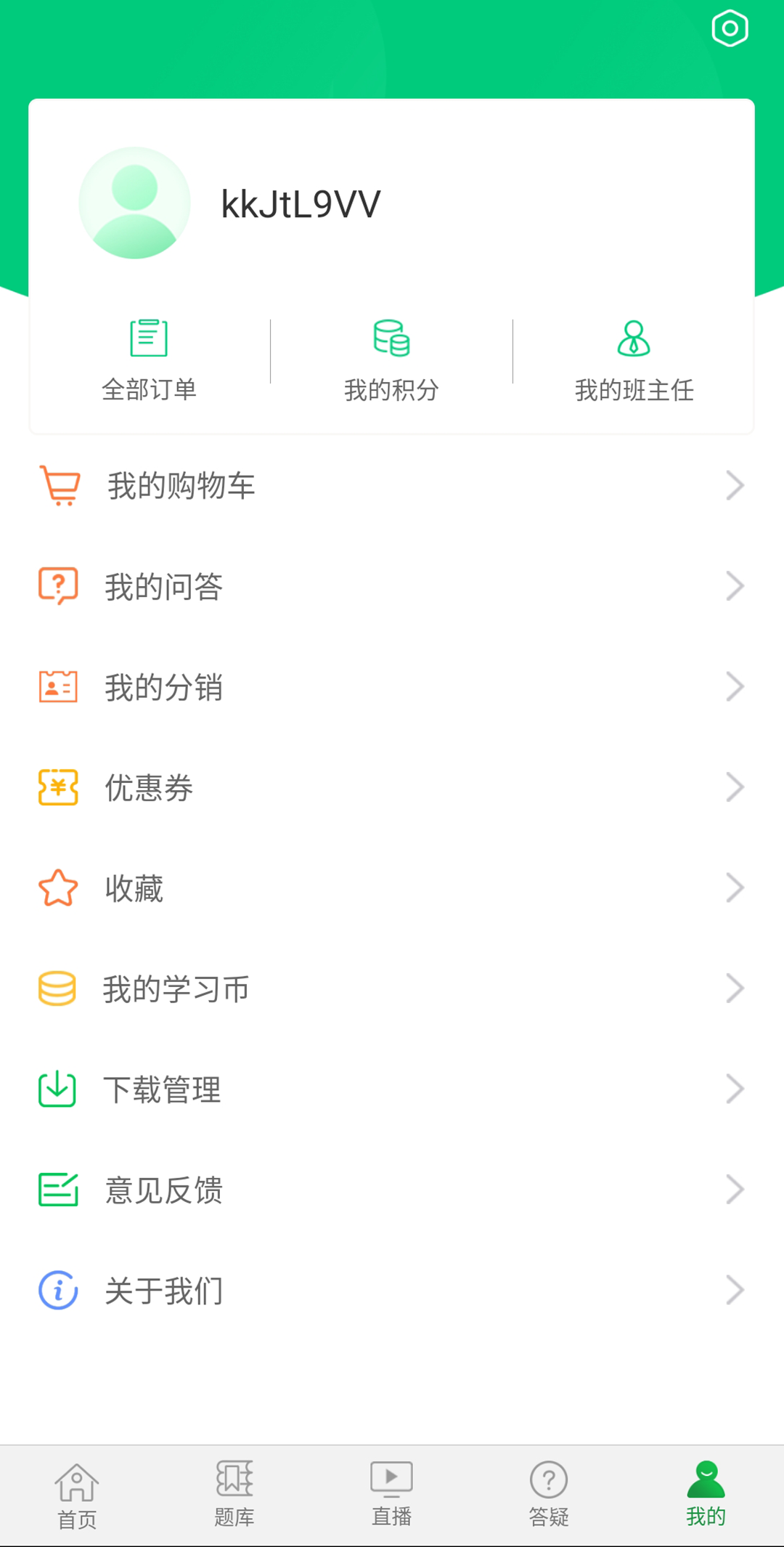 京师杏林医学教育网图1