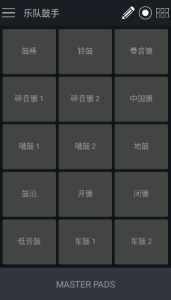 打击垫大师免费原版图2