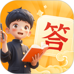 答题小伙计 v2.0.2