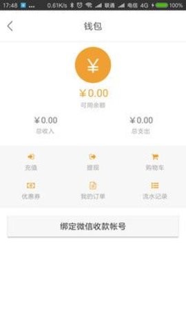 就爱肚皮舞免费原版图3