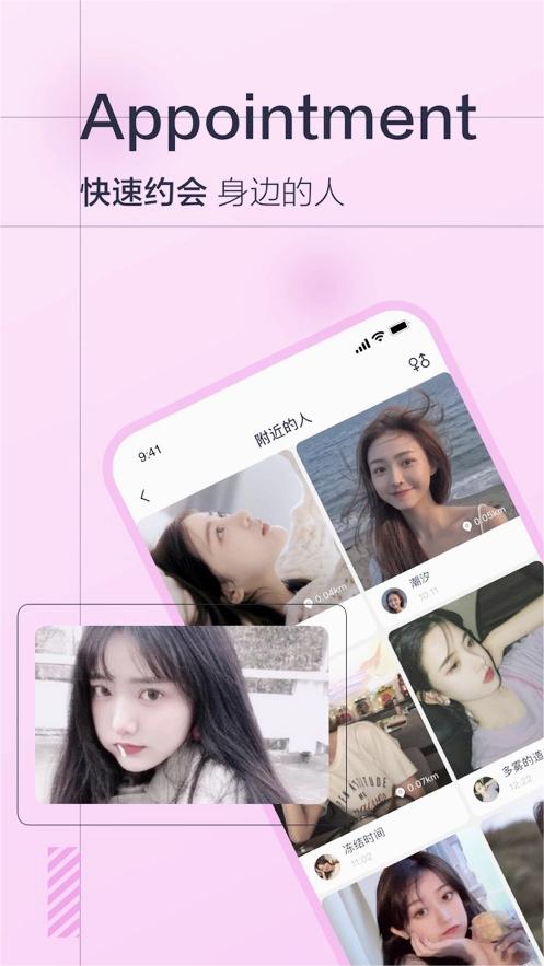 微蒲正版图4