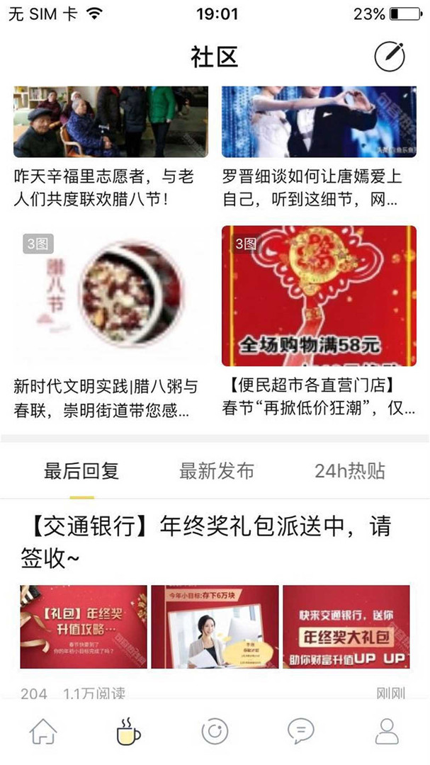句容热线网图3