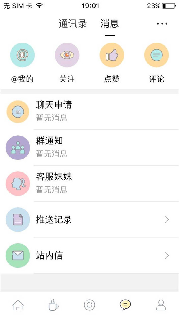 句容热线网图1