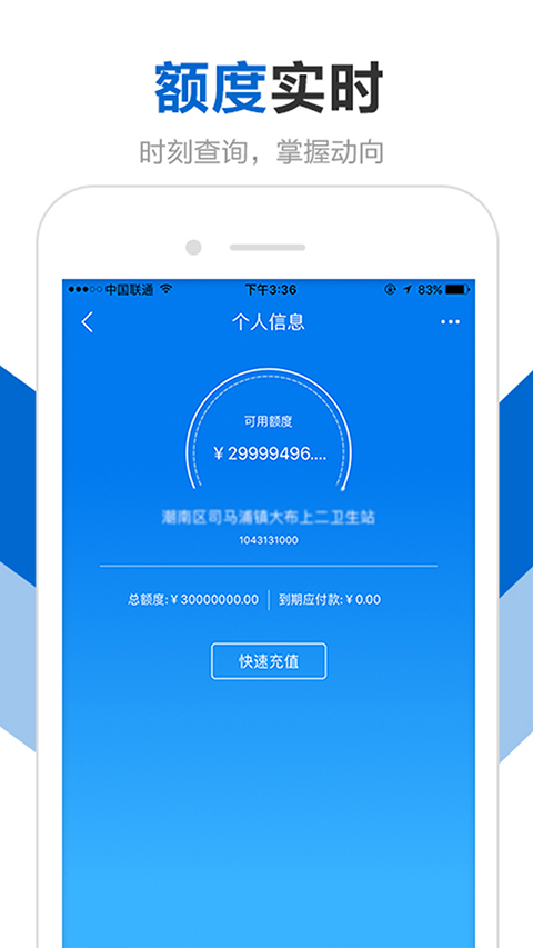 创美e药图4