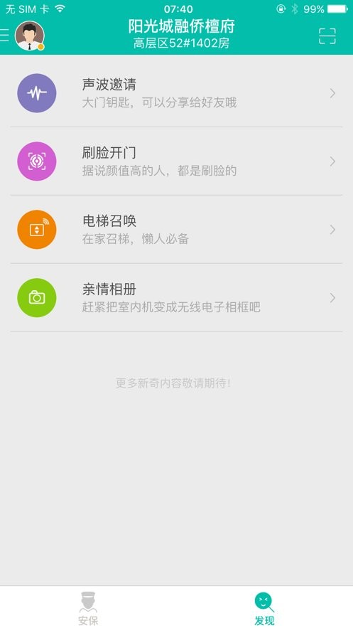 微居2通用版图1
