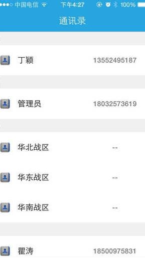 微工作
