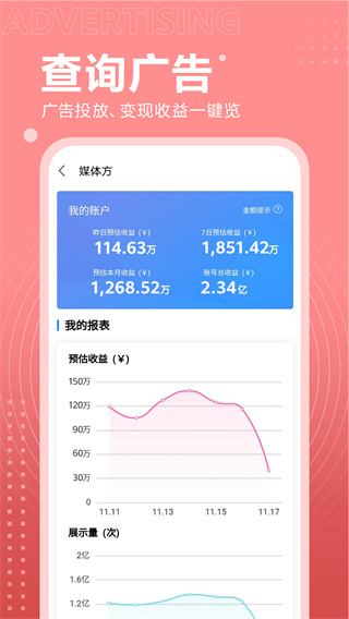 开发者联盟图5