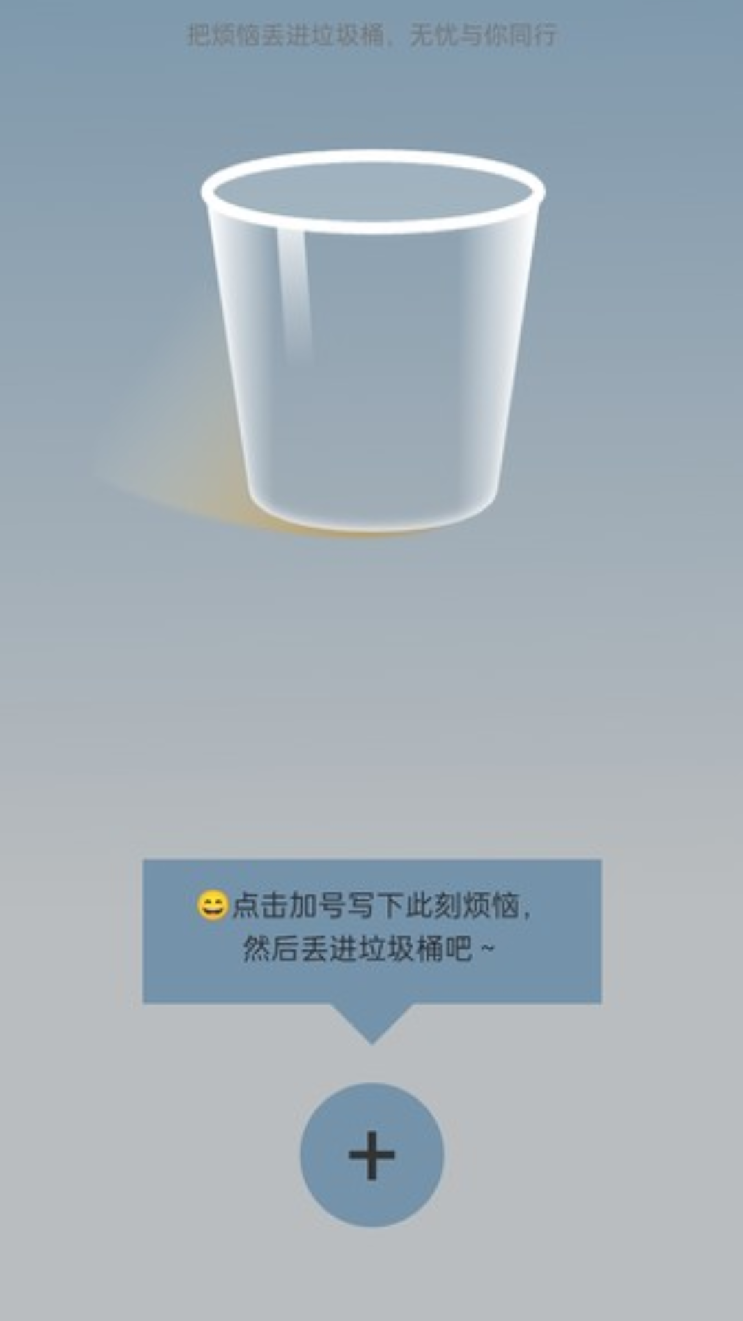 走路无忧宝图2