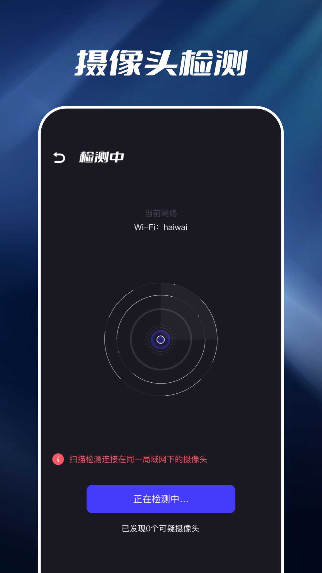 开房记录软件官方版图3
