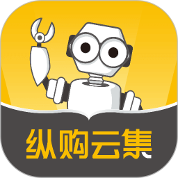 纵购云集免费原版