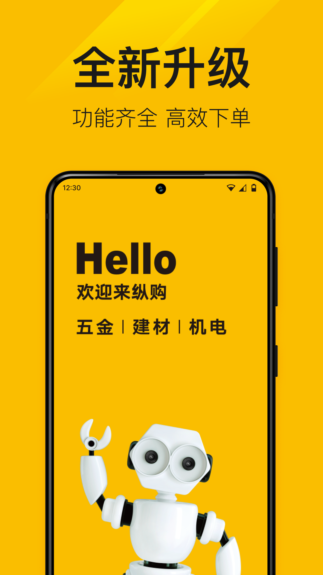 纵购云集免费原版图1